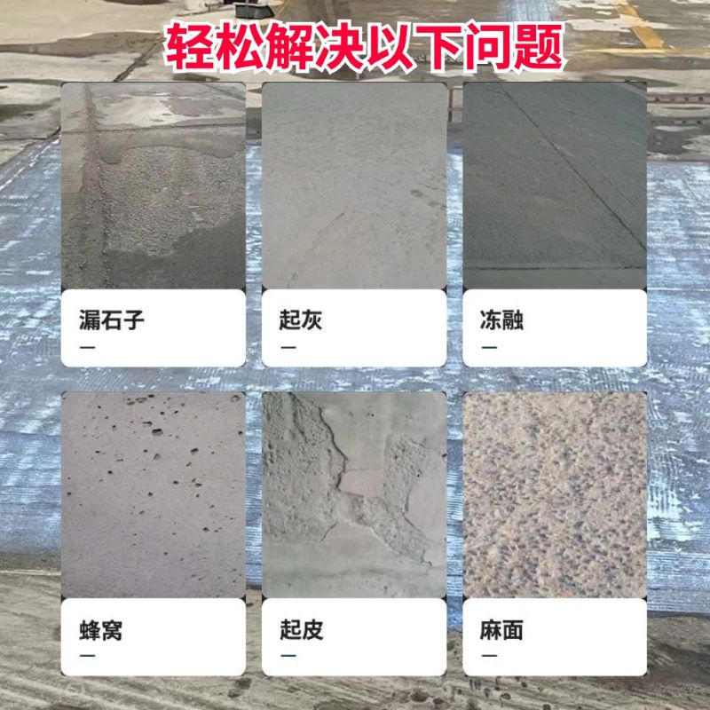 红河低碳市政修补材料简单快速修补道路恢复交通
